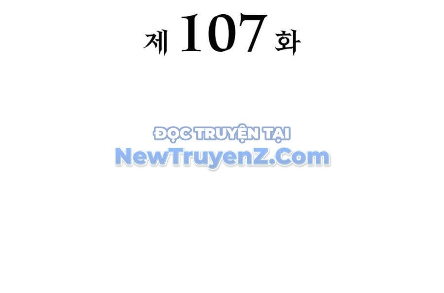 Con Trai Út Của Bá Tước Là Một Người Chơi: Chapter 107