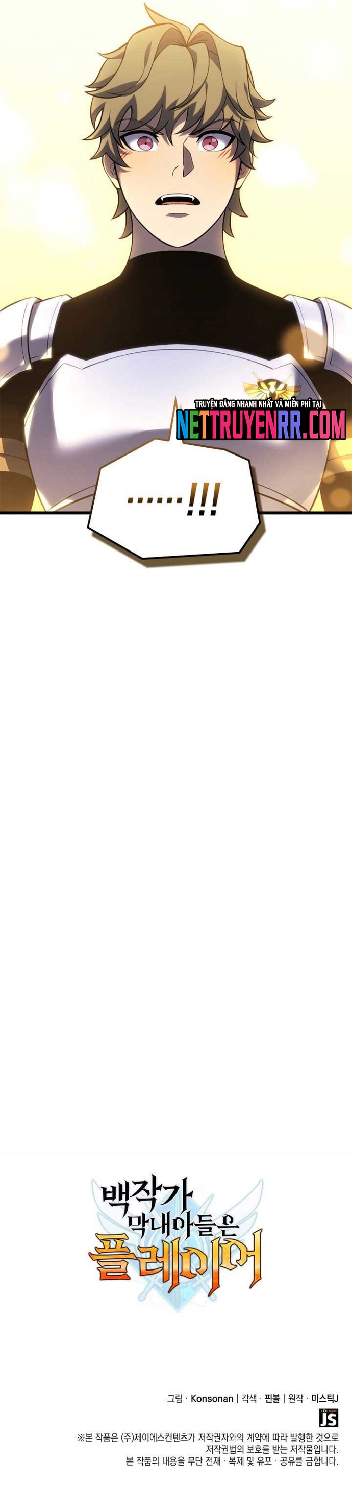 Con Trai Út Của Bá Tước Là Một Người Chơi: Chapter 110