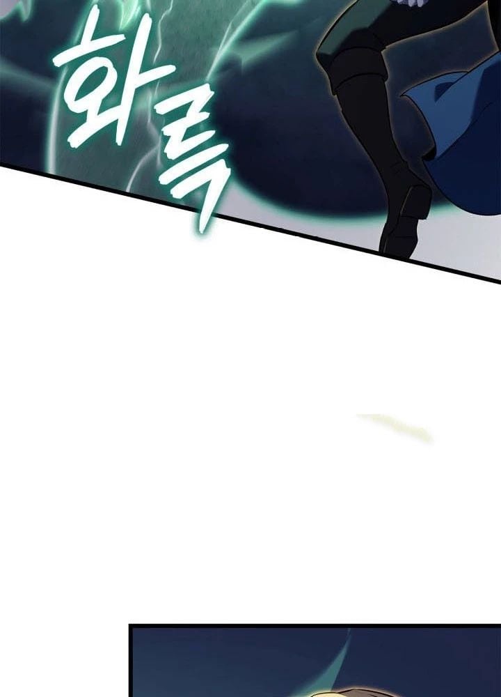 Con Trai Út Của Bá Tước Là Một Người Chơi: Chapter 113