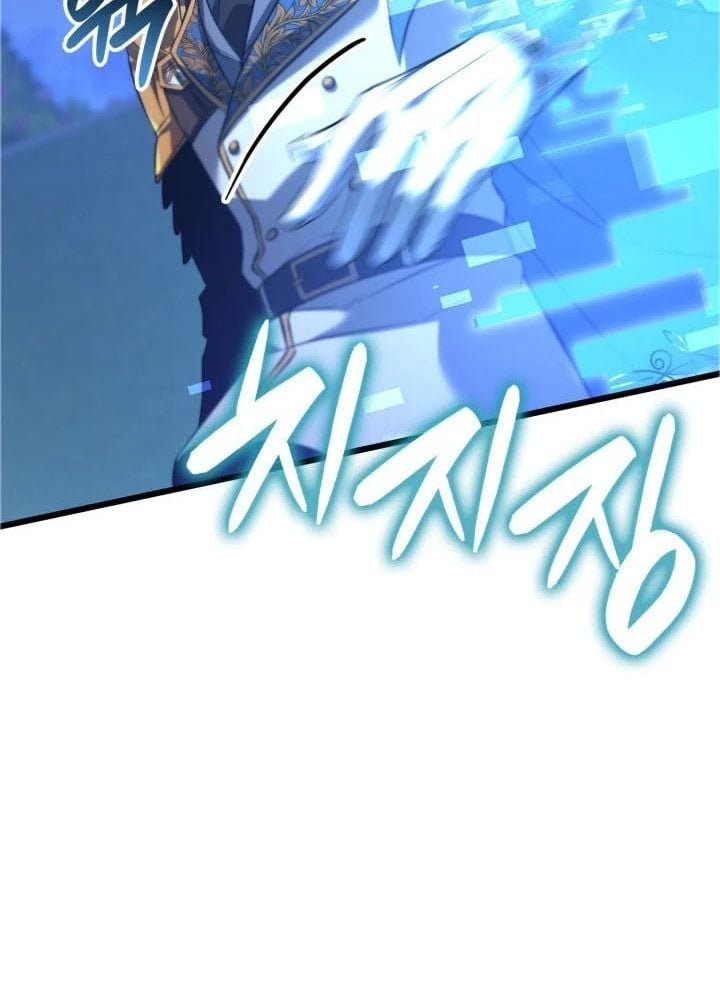 Con Trai Út Của Bá Tước Là Một Người Chơi: Chapter 113