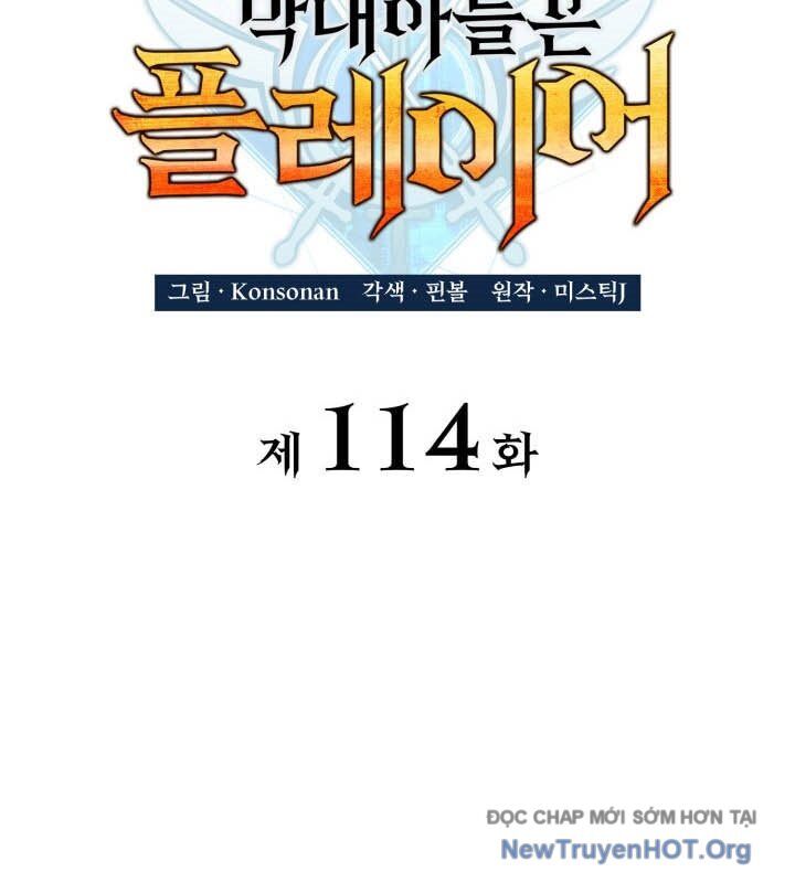 Con Trai Út Của Bá Tước Là Một Người Chơi: Chapter 114