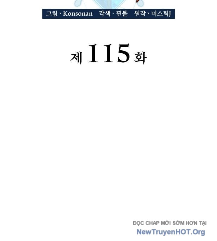 Con Trai Út Của Bá Tước Là Một Người Chơi: Chapter 115