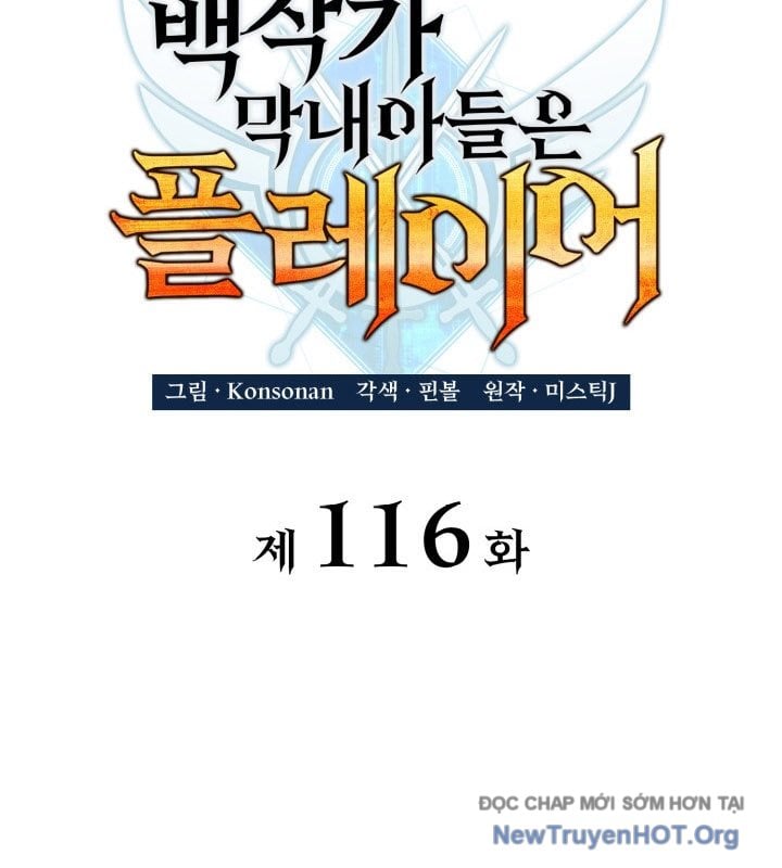 Con Trai Út Của Bá Tước Là Một Người Chơi: Chapter 116