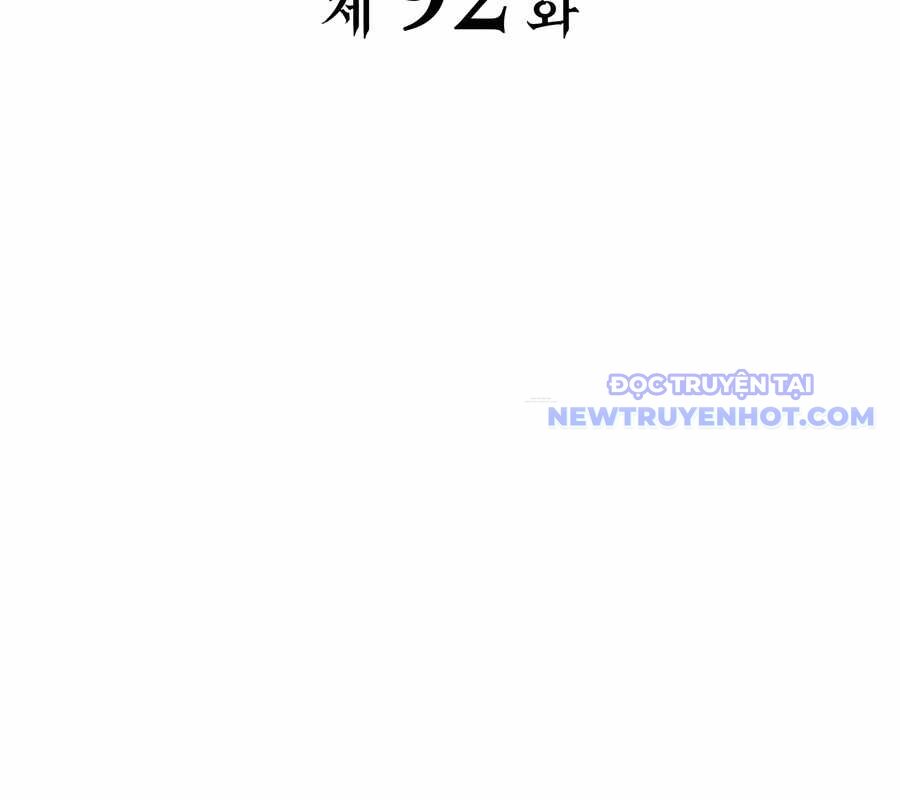 Con Trai Út Của Bá Tước Là Một Người Chơi: Chapter 92