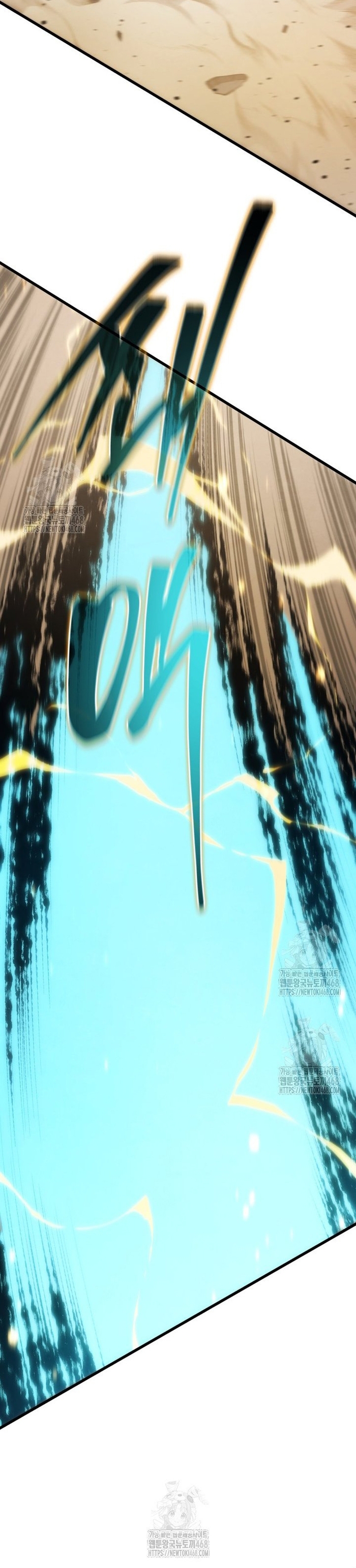 Con Trai Út Của Gia Đình Kiếm Thuật Danh Tiếng: Chapter 170