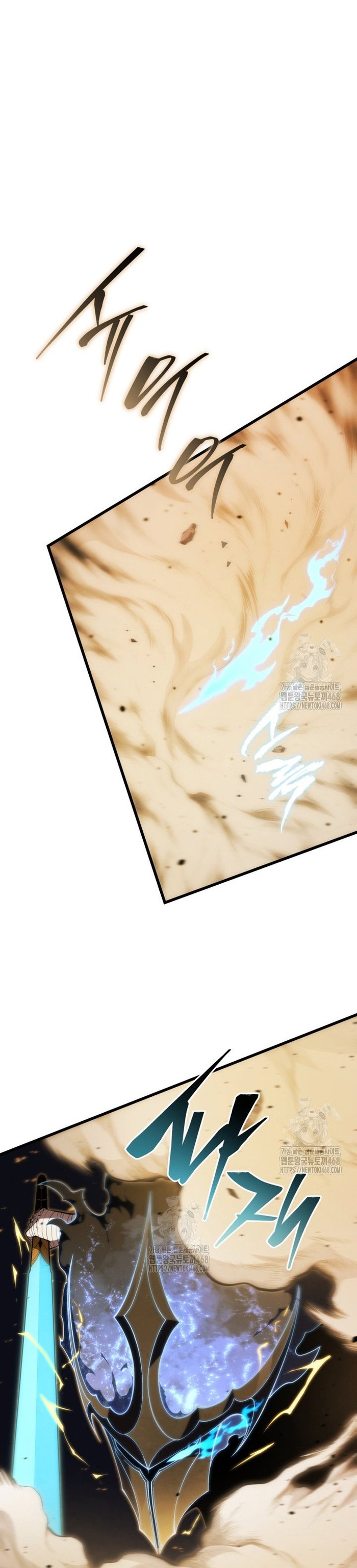 Con Trai Út Của Gia Đình Kiếm Thuật Danh Tiếng: Chapter 170