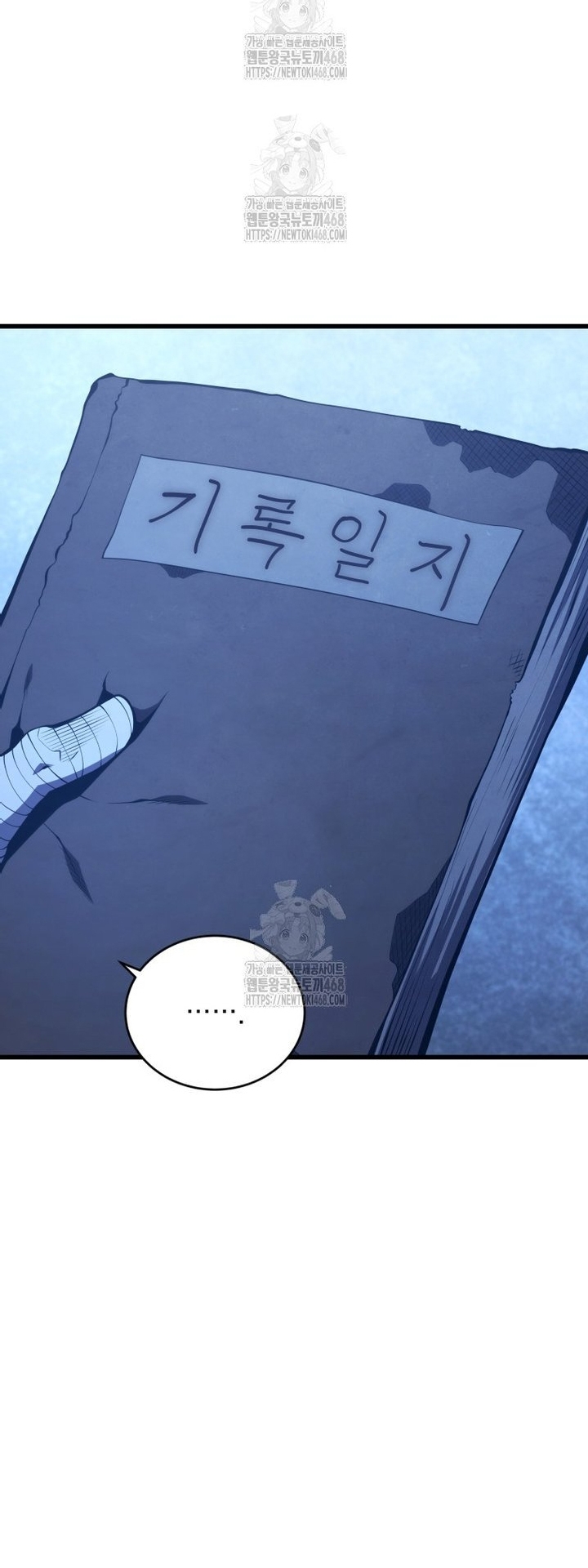 Con Trai Út Của Gia Đình Kiếm Thuật Danh Tiếng: Chapter 172