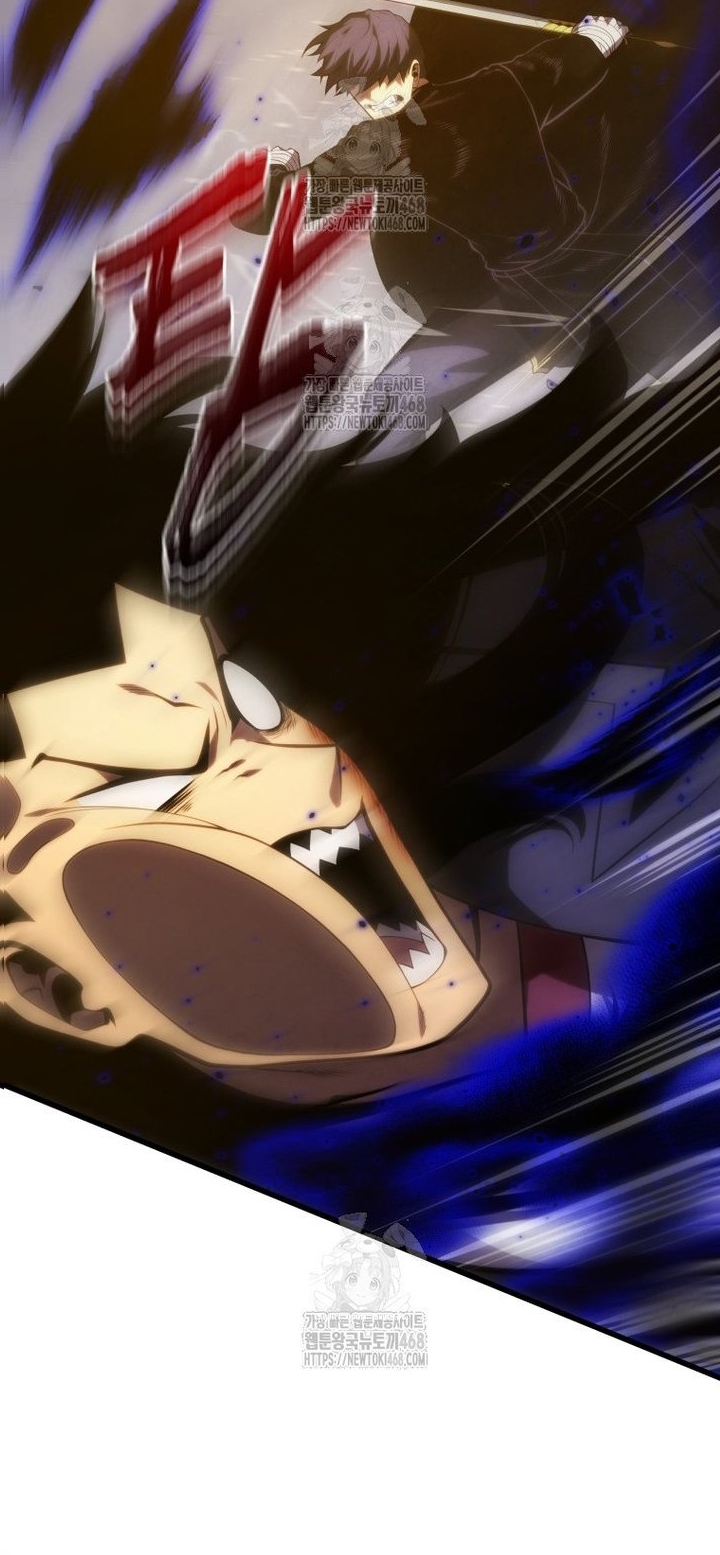 Con Trai Út Của Gia Đình Kiếm Thuật Danh Tiếng: Chapter 172