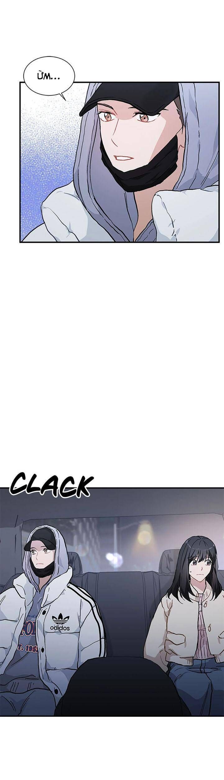 Cõng Anh Mà Chạy: Chapter 57