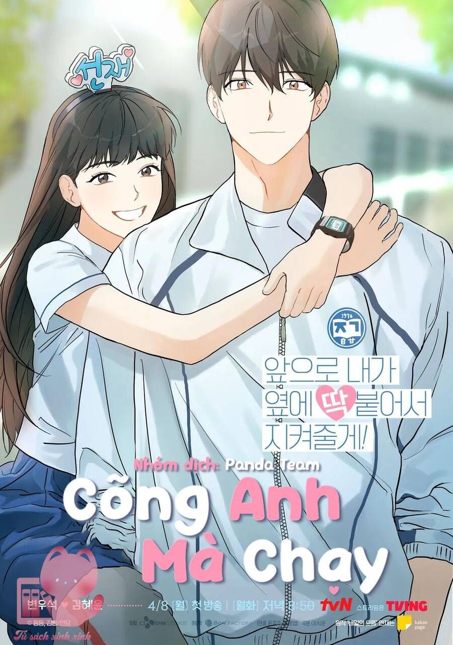 Cõng Anh Mà Chạy: Chapter 8