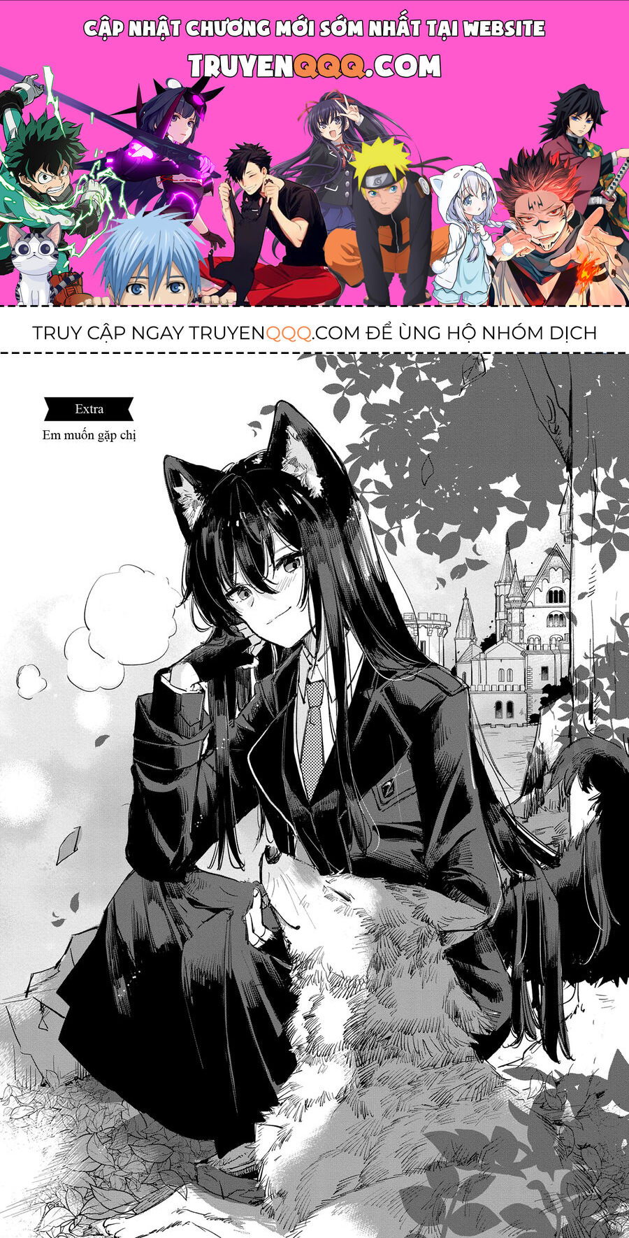 Công Chúa Cừu Trong Lốt Sói: Chapter 14.5
