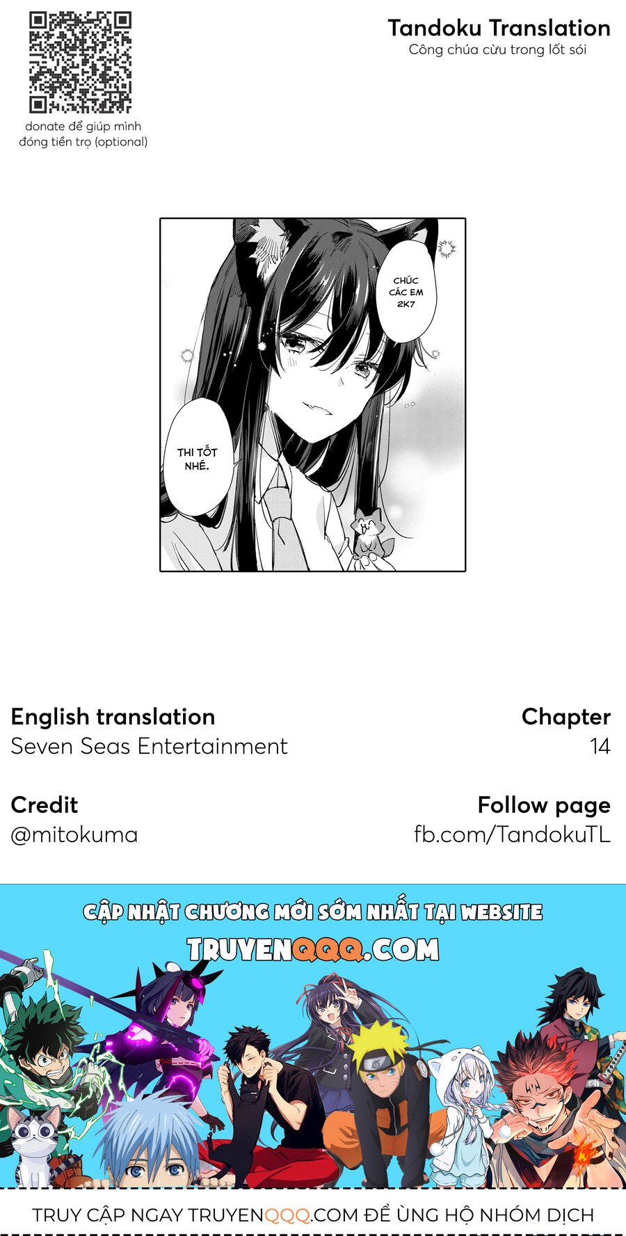 Công Chúa Cừu Trong Lốt Sói: Chapter 14