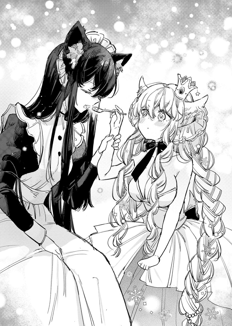 Công Chúa Cừu Trong Lốt Sói: Chapter 15