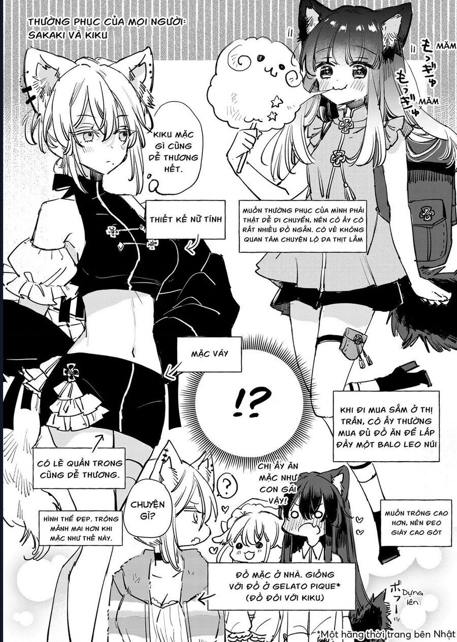 Công Chúa Cừu Trong Lốt Sói: Chapter 17.5