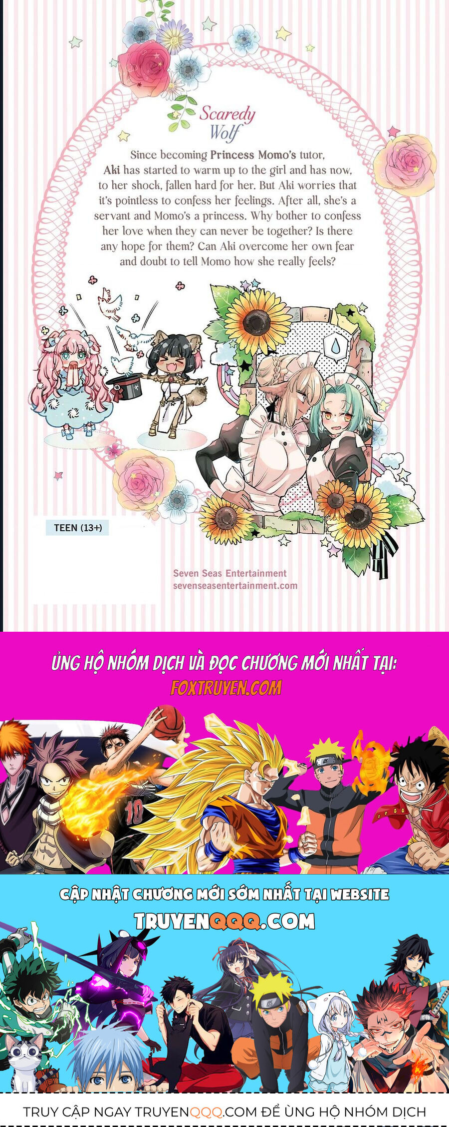 Công Chúa Cừu Trong Lốt Sói: Chapter 17.5