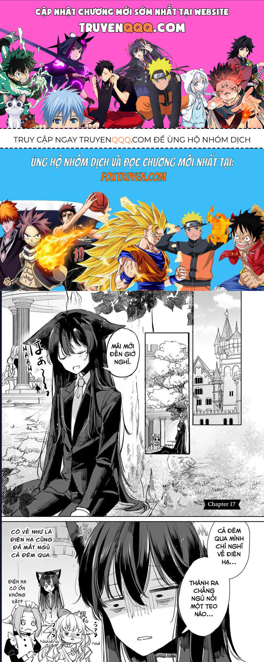 Công Chúa Cừu Trong Lốt Sói: Chapter 17