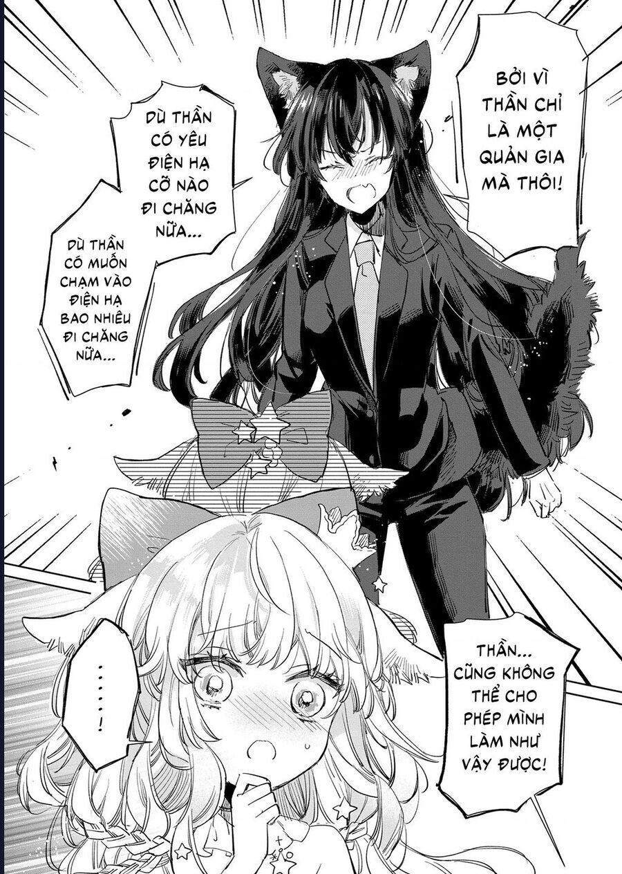 Công Chúa Cừu Trong Lốt Sói: Chapter 17