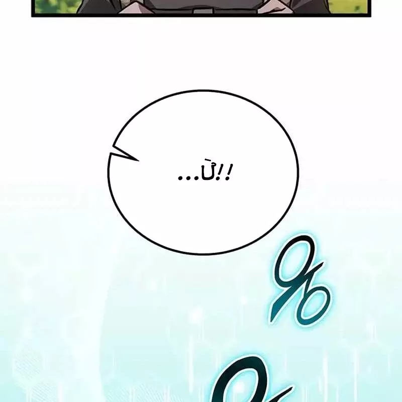 Công Chúa Hắc Viêm .99: Chapter 1