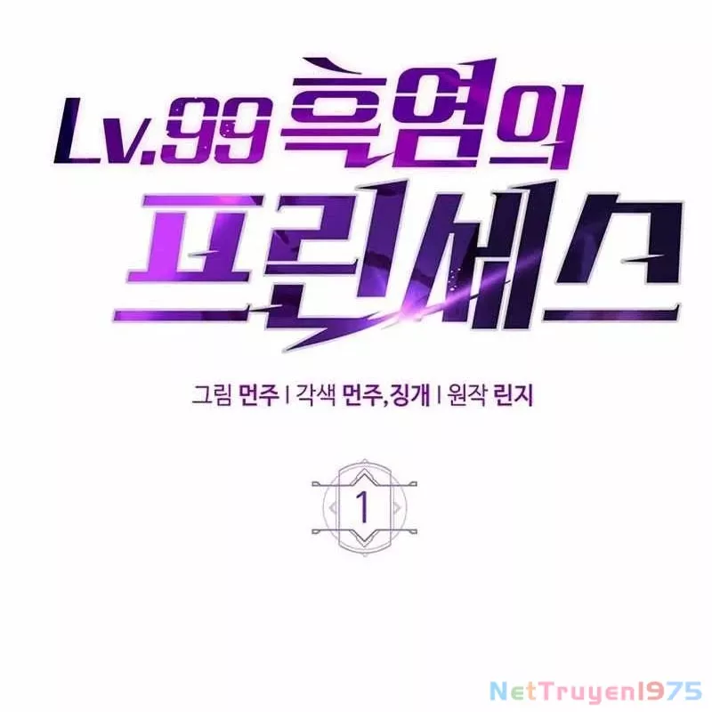 Công Chúa Hắc Viêm .99: Chapter 1