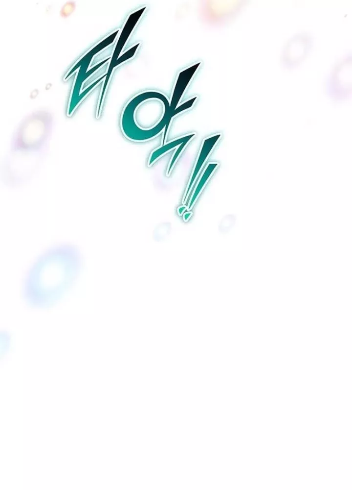 Công Chúa Hắc Viêm .99: Chapter 10