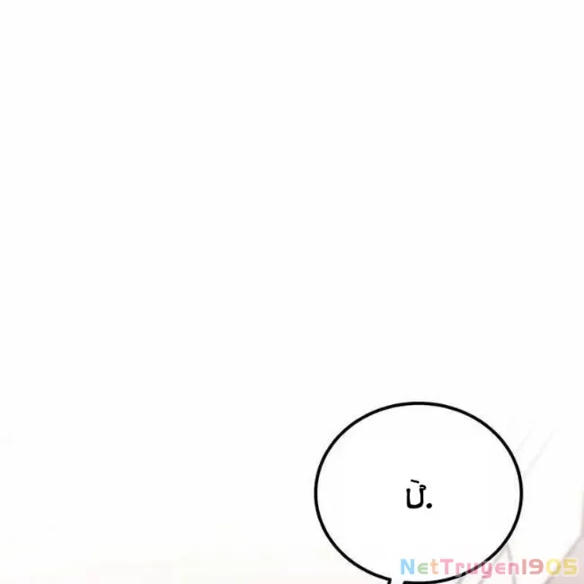 Công Chúa Hắc Viêm .99: Chapter 12