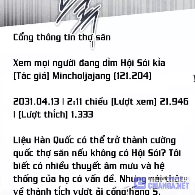 Công Chúa Hắc Viêm .99: Chapter 12