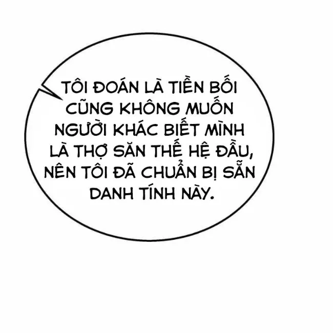 Công Chúa Hắc Viêm .99: Chapter 12