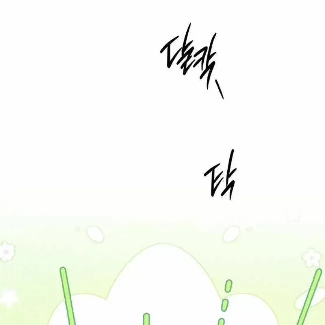 Công Chúa Hắc Viêm .99: Chapter 12