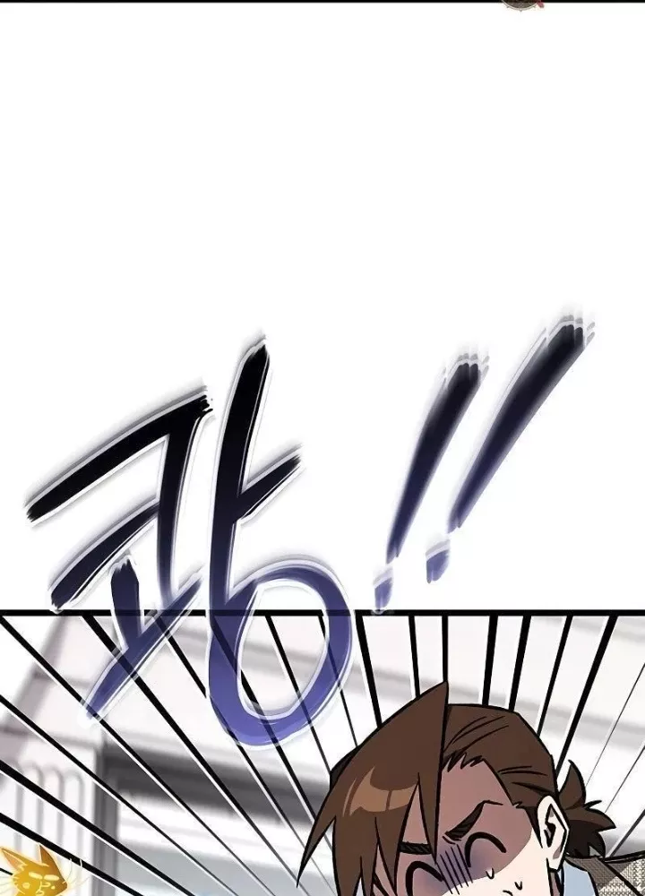 Công Chúa Hắc Viêm .99: Chapter 13