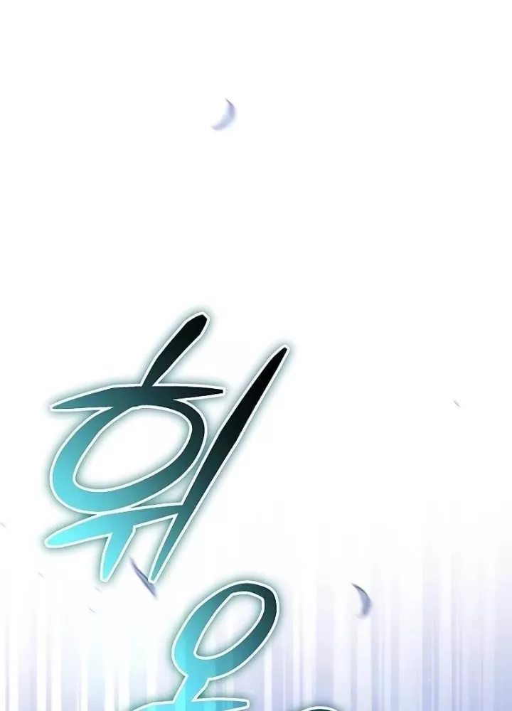 Công Chúa Hắc Viêm .99: Chapter 13