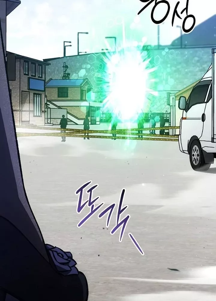 Công Chúa Hắc Viêm .99: Chapter 13