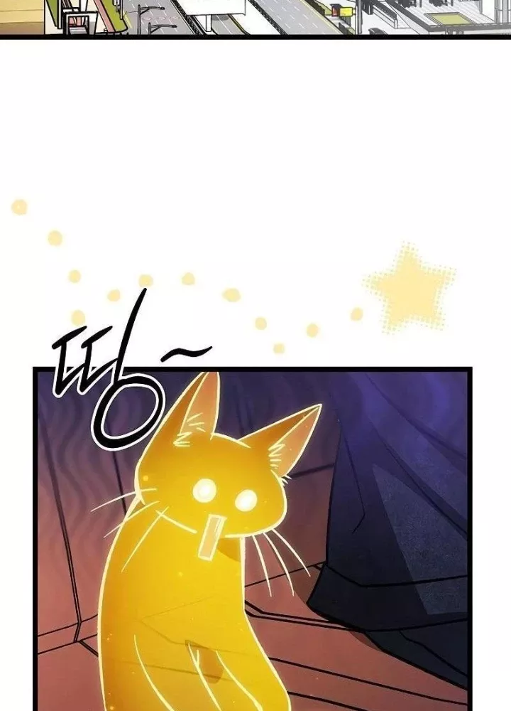 Công Chúa Hắc Viêm .99: Chapter 13