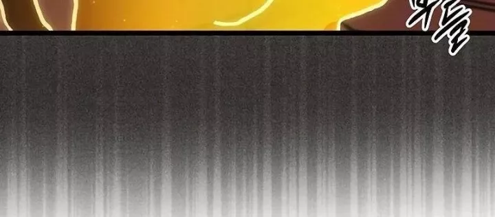 Công Chúa Hắc Viêm .99: Chapter 13