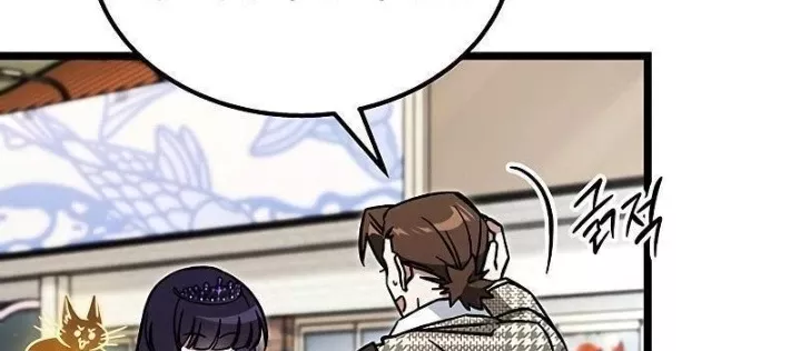 Công Chúa Hắc Viêm .99: Chapter 13