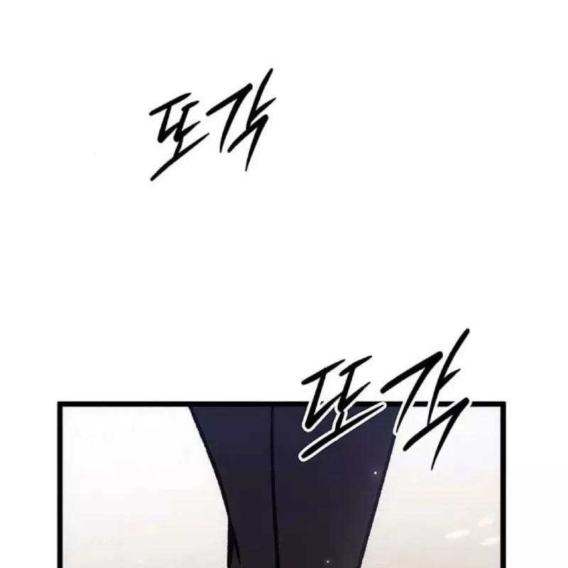 Công Chúa Hắc Viêm .99: Chapter 5