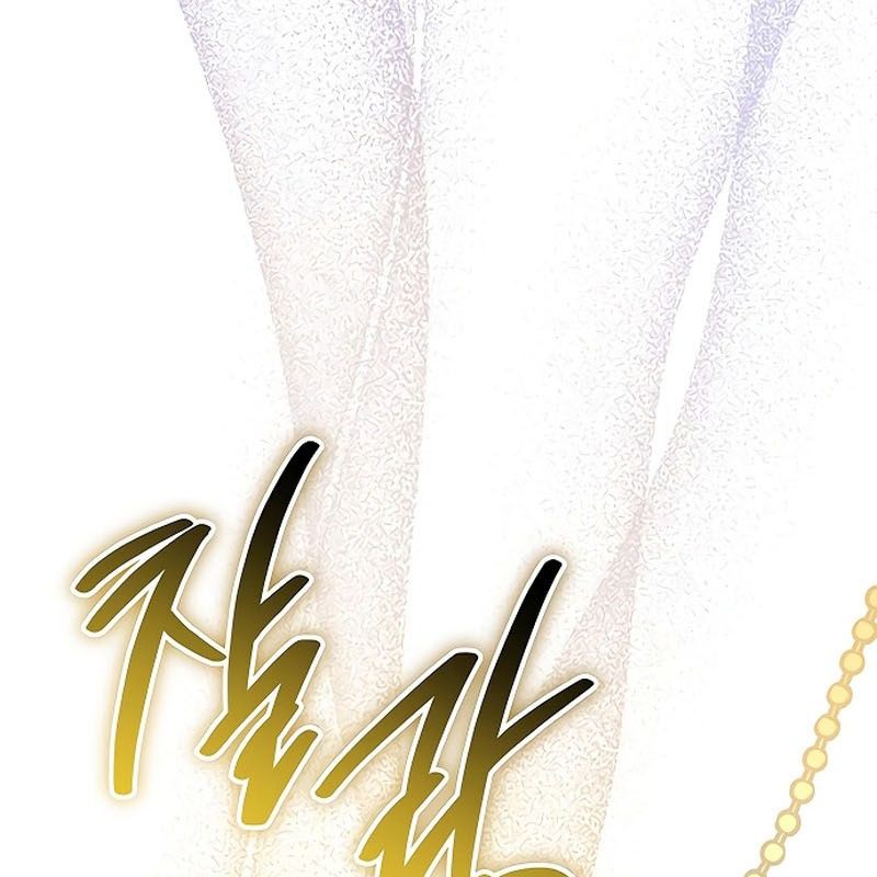 Công Chúa Hắc Viêm .99: Chapter 8