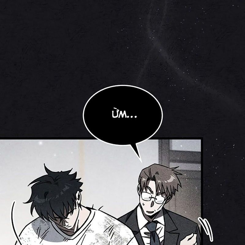 Công Chúa Hắc Viêm .99: Chapter 8