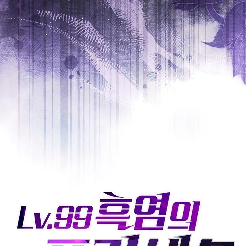 Công Chúa Hắc Viêm .99: Chapter 8