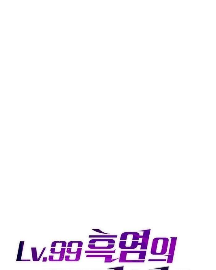 Công Chúa Hắc Viêm .99: Chapter 9