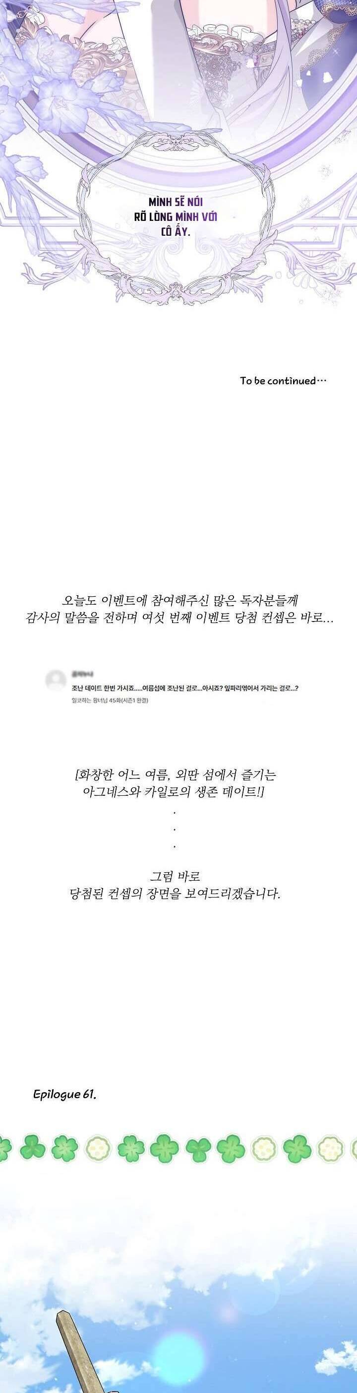 Công Chúa Nhân Danh Fan Cứng: Chapter 61