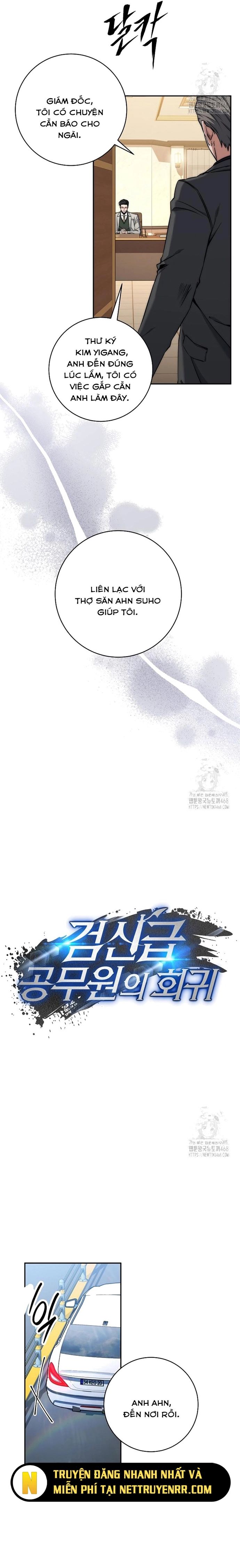 Công Chức Cấp Kiếm Thần Hồi Quy: Chapter 40.1
