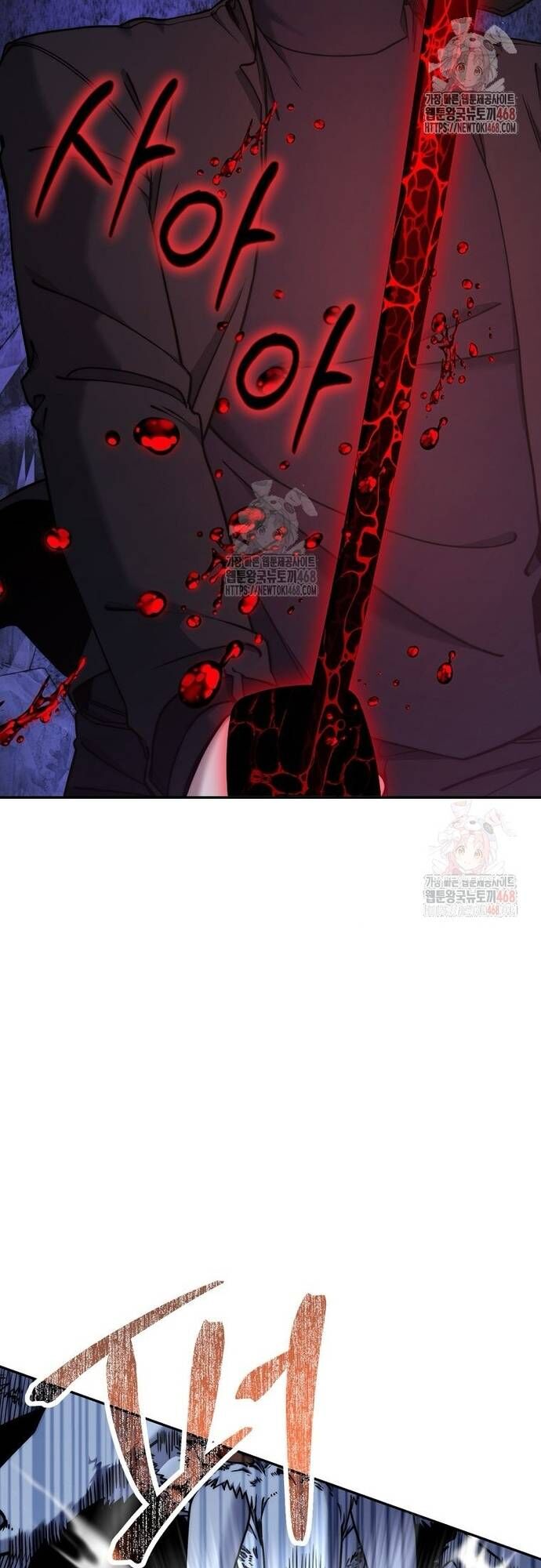 Công Chức Cấp Kiếm Thần Hồi Quy: Chapter 49