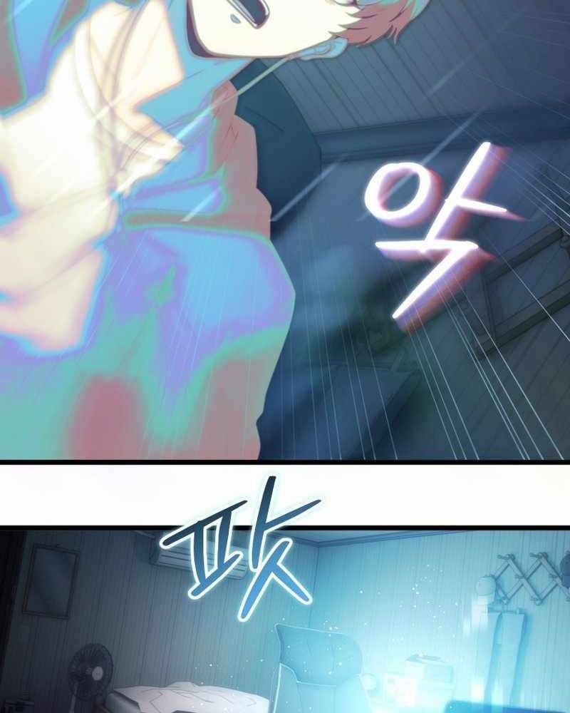 Công Lược Ký Sự Của Siêu Việt Cấp Phản Diện: Chapter 1