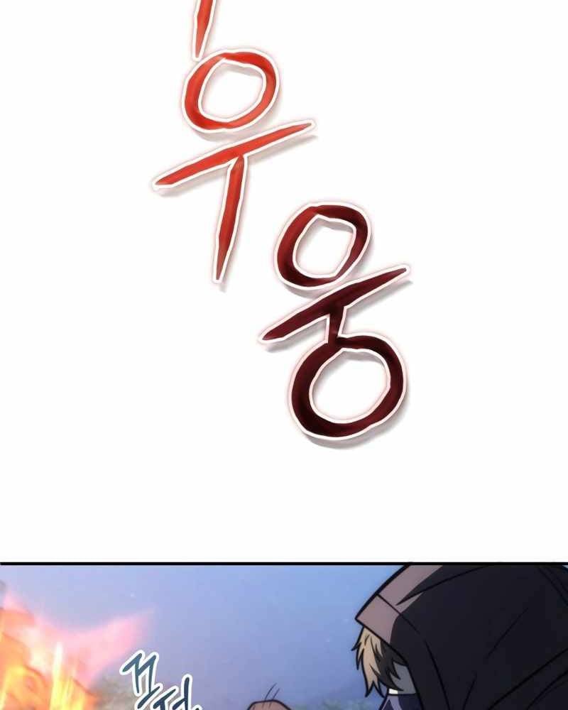 Công Lược Ký Sự Của Siêu Việt Cấp Phản Diện: Chapter 4