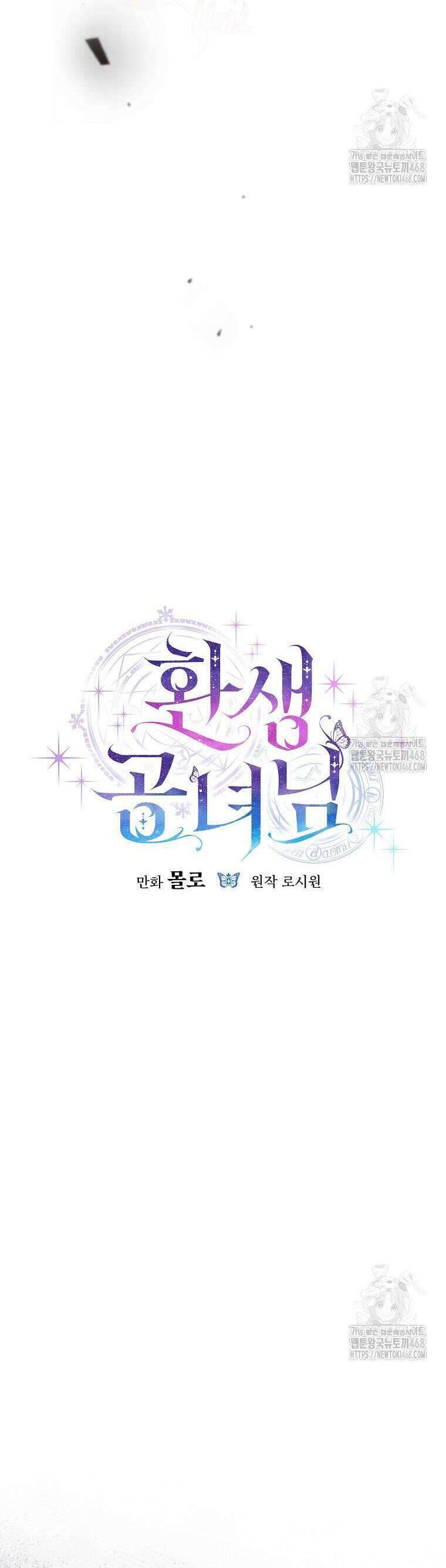 Công Nữ Tái Sinh: Chapter 36