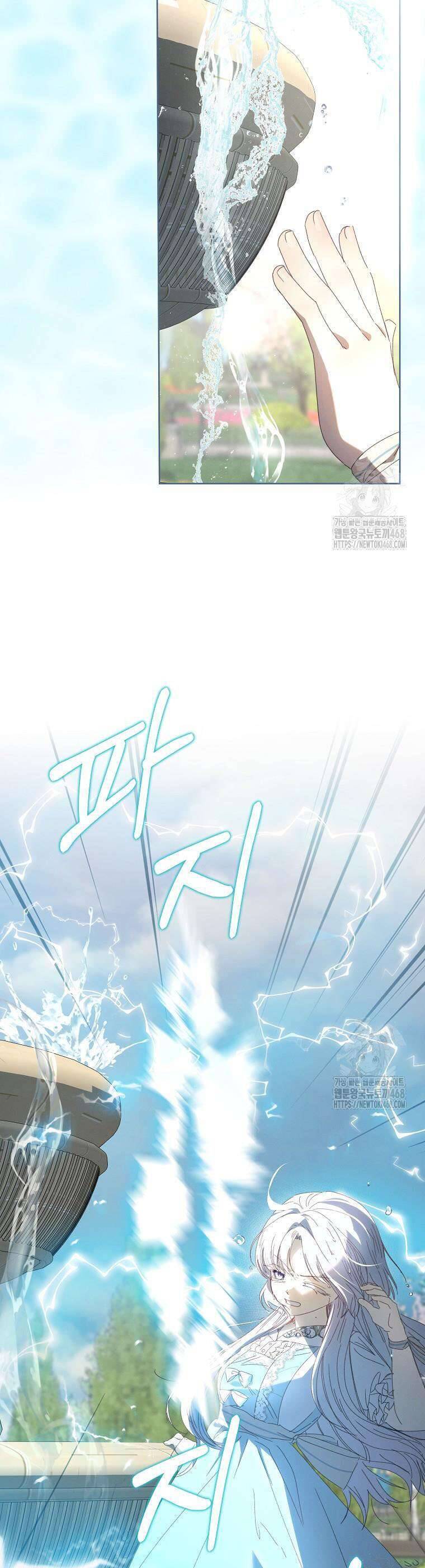 Công Nữ Tái Sinh: Chapter 36