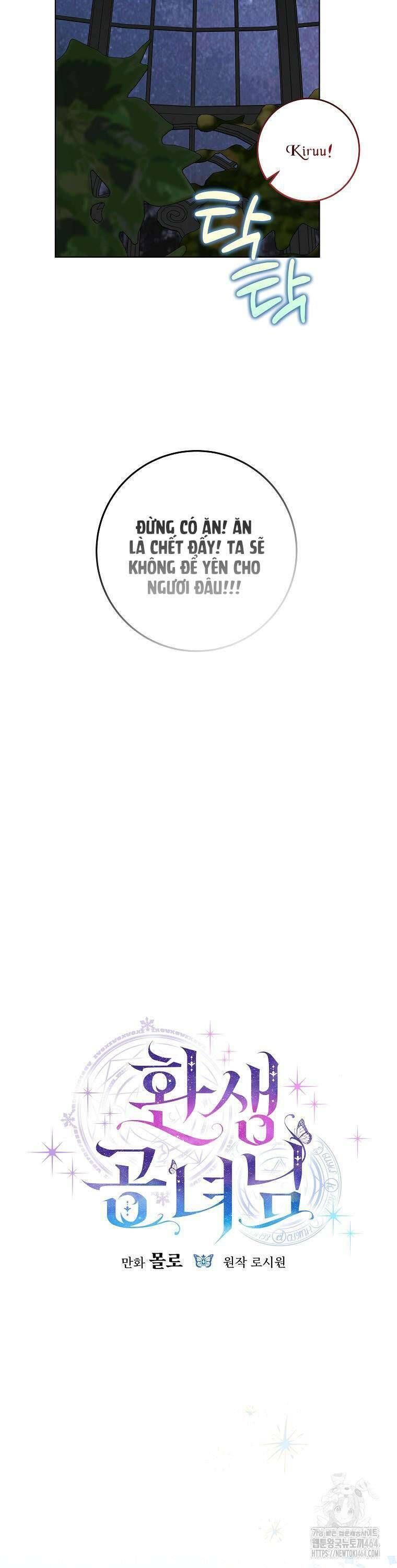 Công Nương Tái Sinh: Chapter 21