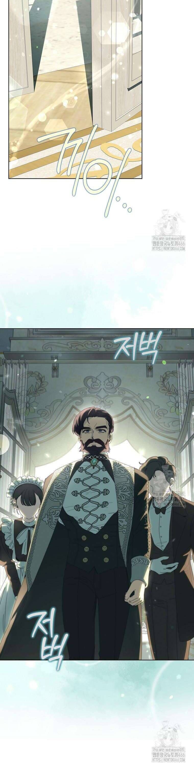 Công Nương Tái Sinh: Chapter 27