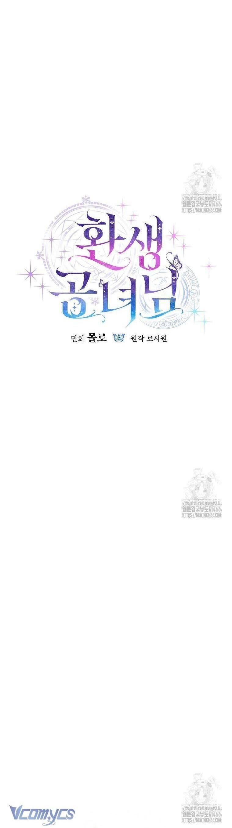 Công Nương Tái Sinh: Chapter 27