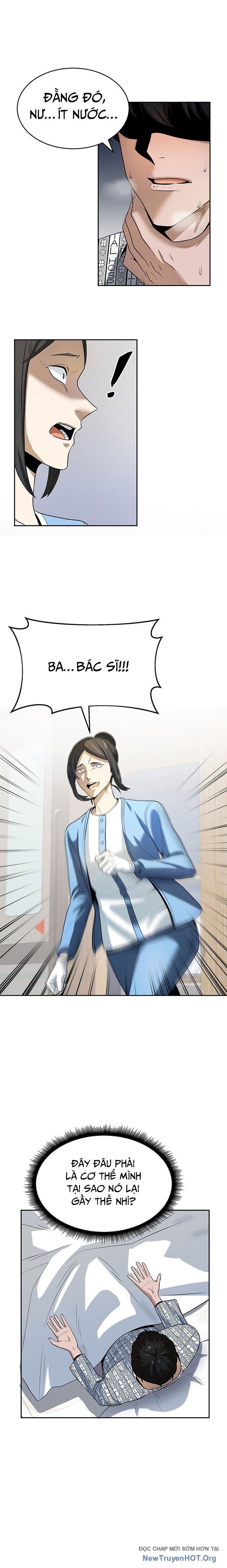 Công Tố Viên Vô Pháp: Chapter 1